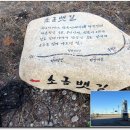 원정초등학교 이미지