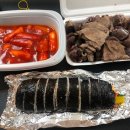 김밥나라 떡볶이왕 | 🌭 울진 분식 맛집 자연왕찐빵만두 – 김밥 순대 떡볶이 다 맛있는 동네 분식집