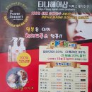 티나헤어샵 네이버블로그