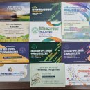 제16회 울산광역시후계농업경영인대회 개최 이미지