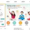 진흥유치원 이미지