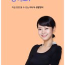 성인기초영어B 이미지