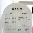 권선로882번길 | [수원] 영통 신동 달달뷰티랩 뒷목왁싱 후기 | 웨딩촬영 전 신부관리 추천 | 시기 및 관리방법