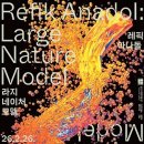 울산시립미술관 이미지