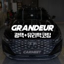 카밋워시앤랩