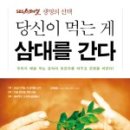 유송한의원 이미지