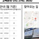 365국어교습소