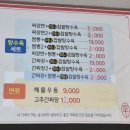 대하반점 이미지