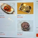 대덕골보쌈칼국수 이미지