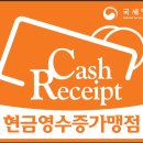 민주공인중개사사무소 이미지