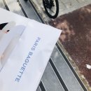 파리바게뜨삼산현대점 이미지