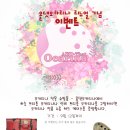 오카리나 이미지