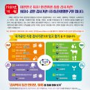 동진환경 이미지