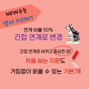 영어종결센터삼송학원