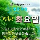 8월27일 화요일 제주방 출석부 이미지