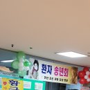 황금요양병원