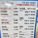 북부식당 이미지