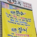 바른정육센터