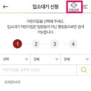 아이사랑어린이집 이미지