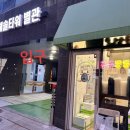 아트88스튜디오