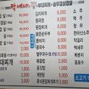 옥정부대찌개 이미지