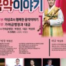 행복한 공간 이야기 이미지