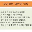 마린바이오사이언스