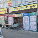 선우축산 이미지