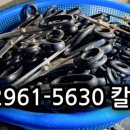 칼갈이명장 이미지