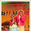 꿈사랑공연예술단 이미지