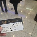 혼담 | 공군호텔 시식뷔페후기&amp;혼담한복피팅