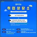 청년스테이션 소담키친 이미지