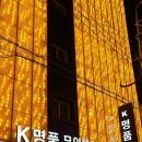 K 무인텔 | 청주 모텔 K명품무인텔 숙박 후기