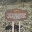 선덕경로당 이미지