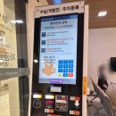 버스정류장(성모여성병원 앞) | 서울성모병원| 응급제왕 첫 외래진료