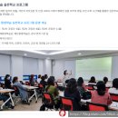 [2급과정] 방과후지도사 2급 이미지