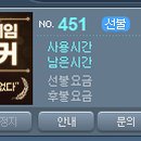 로떼PC카페 이미지