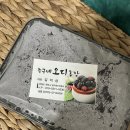 서강원농장 이미지