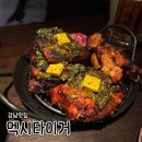 피쉬천국 | 역 ‘멕시타이거‘ 내돈내산 후기 고수 러버들에겐 천국, 초보에겐 도전! 피쉬타코는 무조건 주문해야...