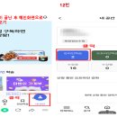 2025년 8월 법정의무교육-[직장 내 괴롭힘 예방교육] 이미지