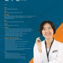 원보청기 청각언어센터 | [대전 원보청기] 리사운드 보청기 충청지사