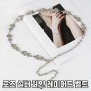3028 쇼핑하우