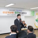 계산1동 행정복지센터 | 계산1동 행정복지센터에서 열린 2026 상반기 구청장 동방문 참석