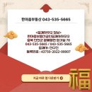 (주)해성건설