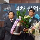 이백산업