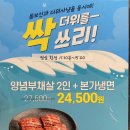 전라본가 이미지