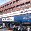 (주)효성모터스 이미지