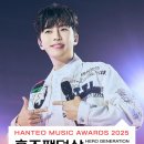 임영웅 HANTEO MUSIC AWAROS 2025 후즈 팬덤상 3년연속 1위 축하합니다 HERO - GENERATION🎉🎊🎉 이미지