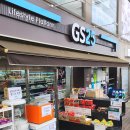 GS25 용마파크 이미지