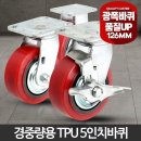 수레와바퀴 이미지